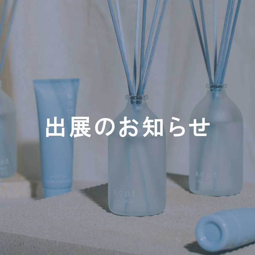 「my GAKUYA」に出展します